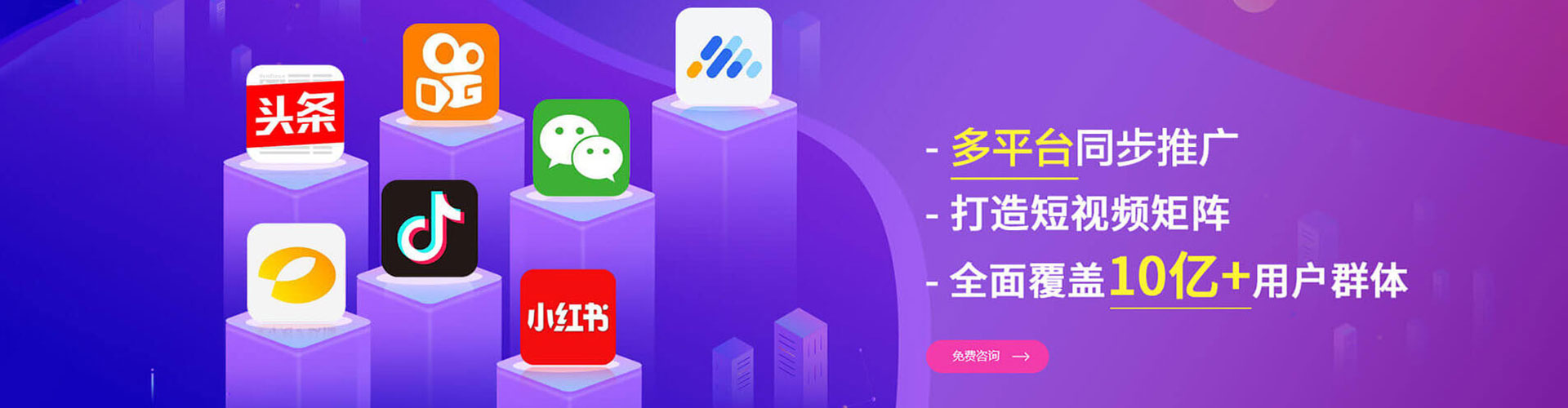 北仑竞价推广开户