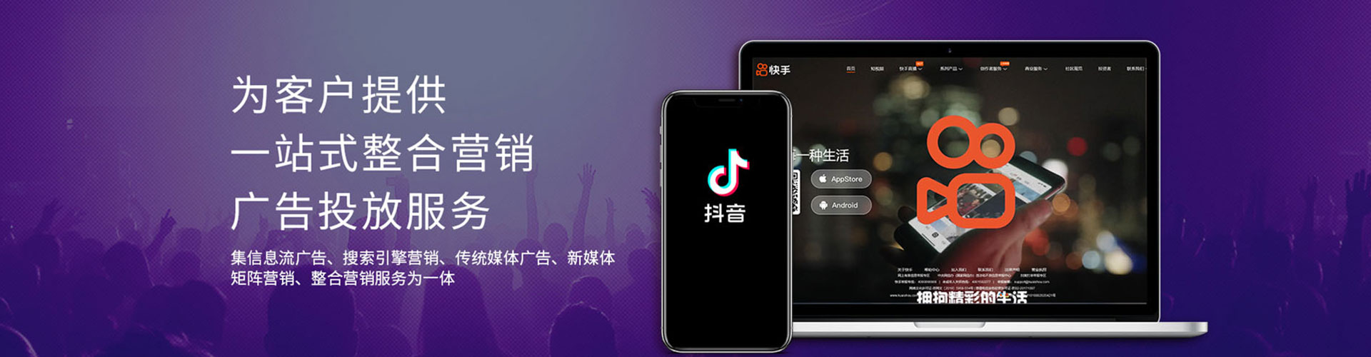 北仑sem优化师